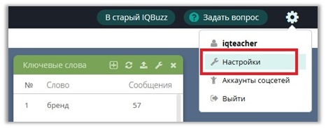 Включать в пользовательские настройки 1с не работает